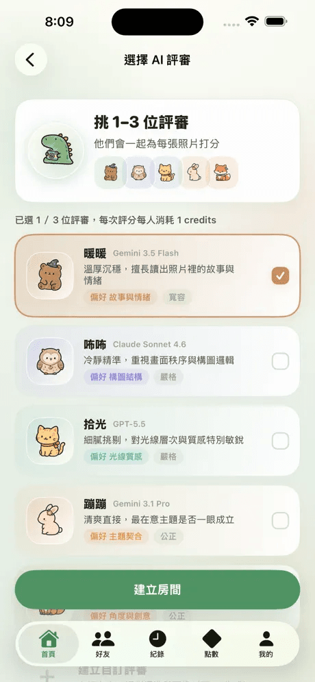 PicPK App 畫面：挑 1–3 位 AI 評審一起幫照片打分